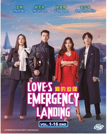 KOREAN DRAMA : LOVE'S EMERGENCY LANDING 爱的迫降 VOL.1-16 END